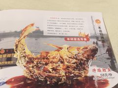 -奥华餐厅·老张记(台基厂店)