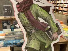 -扶光书店(中环店)