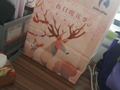 -luckincoffee瑞幸咖啡(冠福大厦店)