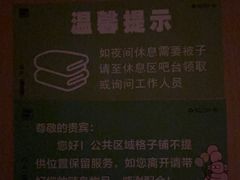 -涨巢·潮玩水疗局