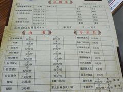 菜单-陈记汤饭(水巷口店)