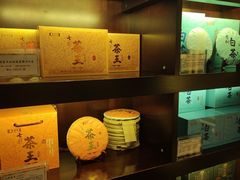 -七彩云南庆沣祥茶庄(金融街店)