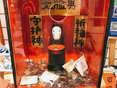 -解忧集市(北京路天河城店)