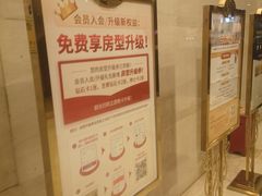 -维也纳国际酒店·广州南站钟村地铁站店