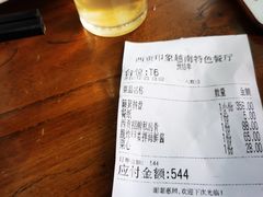 -西贡印象越南特色餐厅
