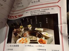 -贺庄·活鱼馆(珠吉路店)