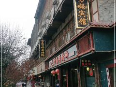 门面-王万妈卤猪脚(青岩交通路)