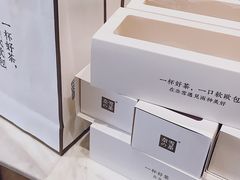 -奈雪的茶(杭州万象城PRO店)