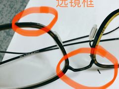 -目艮眼镜SHOWROOM(品牌集合店)