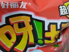 -盒马鲜生(大成店)
