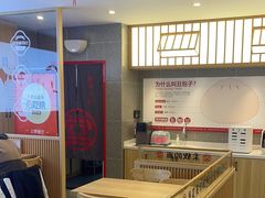 -堂上堂(益民街店)