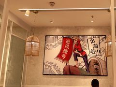 -避风塘(江南环球港店)