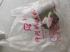 -许阿姨糕团店(南京总店)