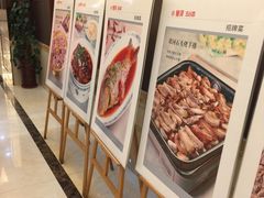 -塞上府(西安店)