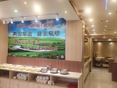 -清真·马家火锅美食城(镇江北路店)