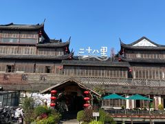 -二十八里太湖船菜(吉祥路店)