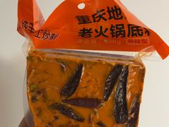 -大队长主题火锅(观音桥店)