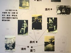 -李叔同故居纪念馆