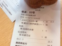 -大师兄·西北小馆(北站缤果空间店)