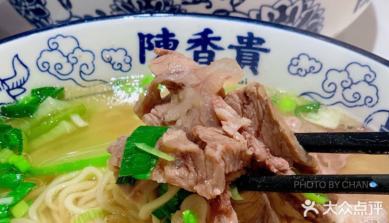 大家都姓陳，為何你這麼優秀。