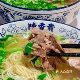 大家都姓陳，為何你這麼優秀。