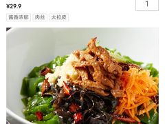 -村长家的疙瘩汤(淄博路店)