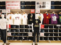 -优衣库(武汉国际广场店)