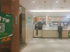 -德克士(北京站店)