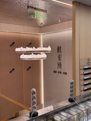 -杜卡诗salon