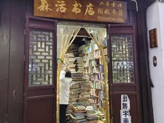 -衣裳街历史文化街区