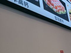 -虾大侠·盱眙龙虾老北京铜锅涮羊肉(金楠天街店)