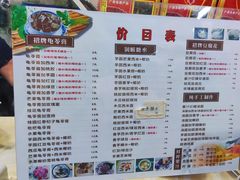 -梧州五福龟苓膏(老字号丰业店)