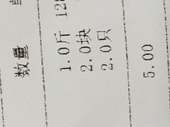 -老半斋(福州路店)