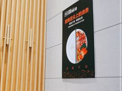 -川骄海鲜自助(亚运村店)