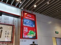 -肥汁米蘭香港米线(长宁来福士店)