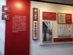 -中共二大会址纪念馆