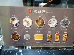 -文昌邓记清补凉(西沙路店)