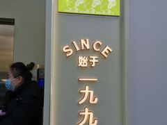 门面-三姐妹餐厅(曲江店)