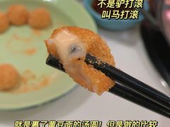-德渝喜火锅