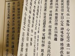 -钦赐仰殿道观