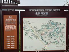 -明仕田园