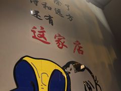 -二旗里烧烤·烤羊排(龙域店)