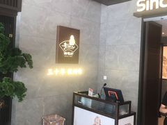 -老头儿油爆虾(星光一期店)