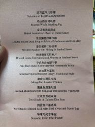 -上海中心宴会厅·婚礼中心