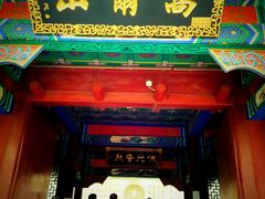 android_upload_pic-高尔山公园