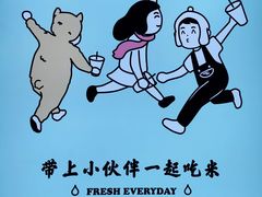 -我是酸奶君(壹方城店)