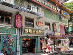 -春梅里卤鹅馆·47年老字号(中山路店)