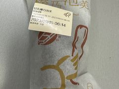 -喜茶(广州中山六路店)