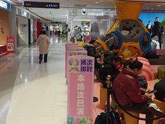 -丽达购物中心(崂山店)