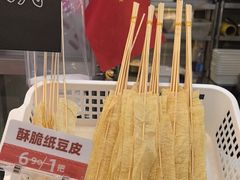 -卤山川·卤味炸串(南山益田假日店)